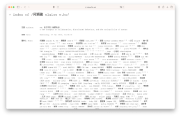 index of /何穎雅 elaine w.ho