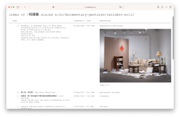 index of /何穎雅 elaine w.ho