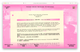 Chinees-Indisch Restaurant Stickeralbum