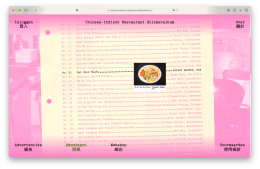 Chinees-Indisch Restaurant Stickeralbum